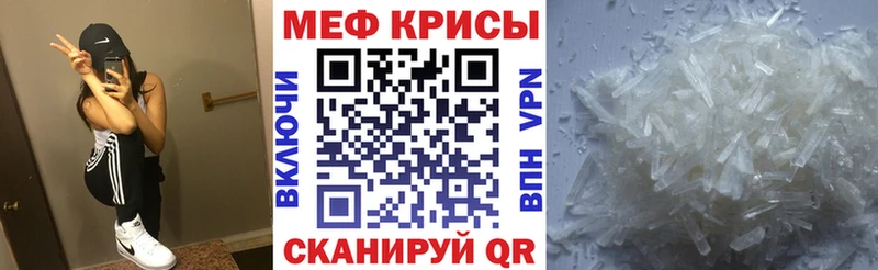 Купить Каннабис A-PVP Амфетамин Меф мяу мяу Демидов
