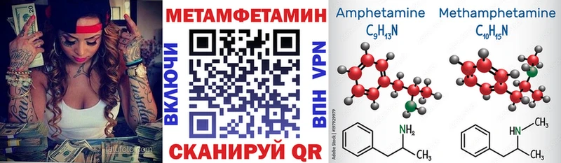 Купить Демидов АМФЕТАМИН VHQ