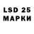 Лсд 25 экстази ecstasy faker men