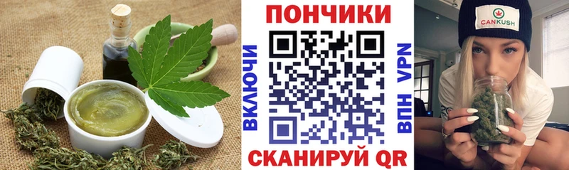 Печенье с ТГК марихуана  Купить закладки  Демидов 