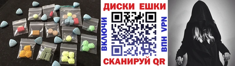 Экстази MDMA  Купить закладки  Демидов 