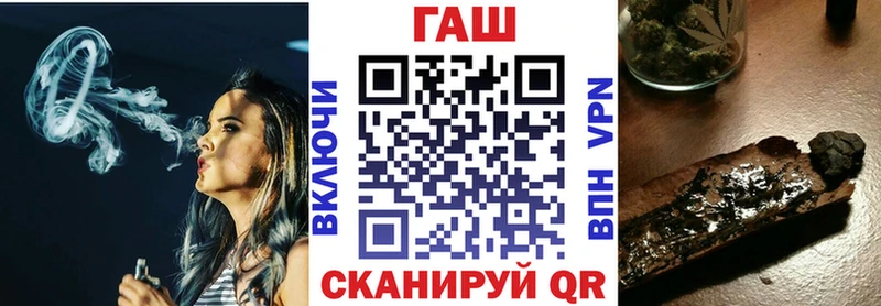 Купить закладки  Демидов  ГАШ хэш 