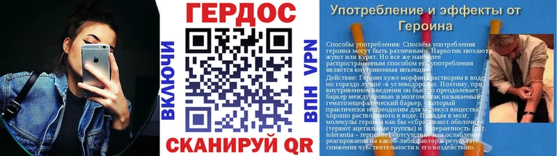 Героин белый  Купить  Демидов 