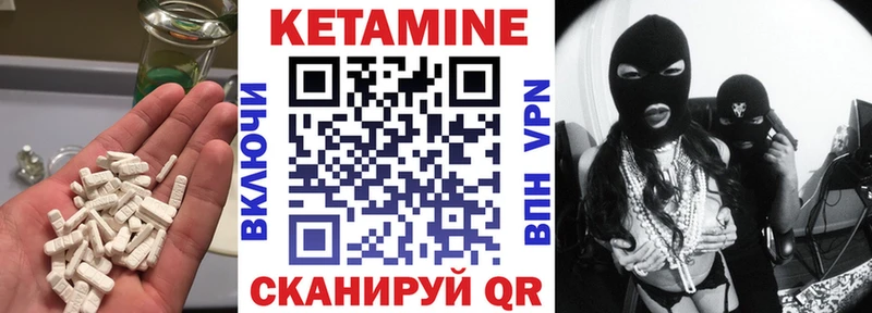 Купить закладки Демидов Кетамин ketamine