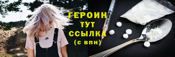 шишки Каменка