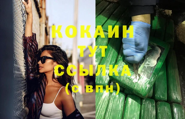 бутик Каменногорск
