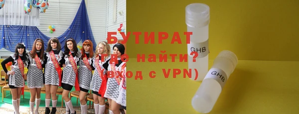 бутик Каменногорск