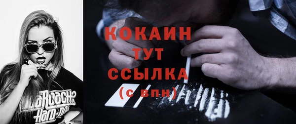 ALPHA PVP Касимов