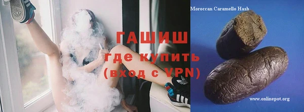 ALPHA PVP Касимов