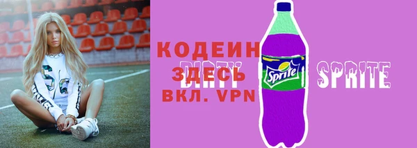ALPHA PVP Касимов