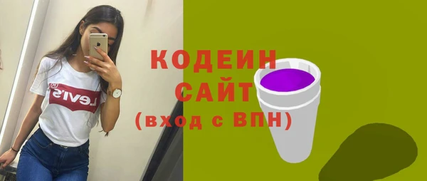 ALPHA PVP Касимов