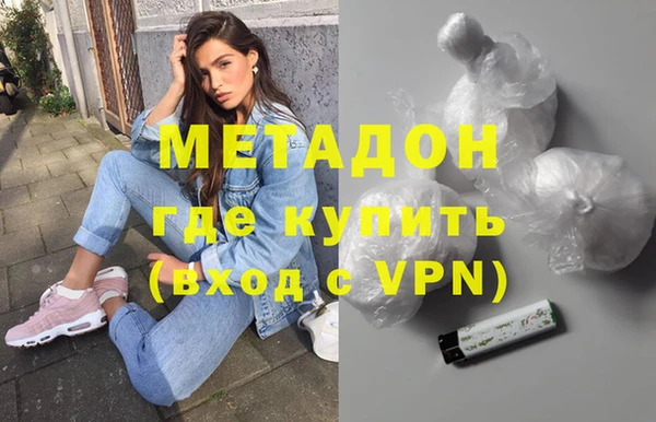 сатива Каменск-Шахтинский