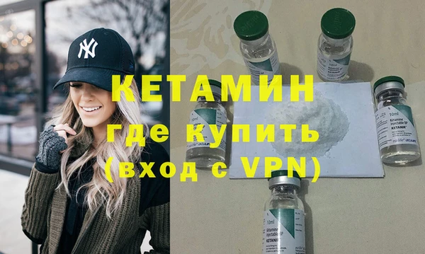 спайс Карпинск