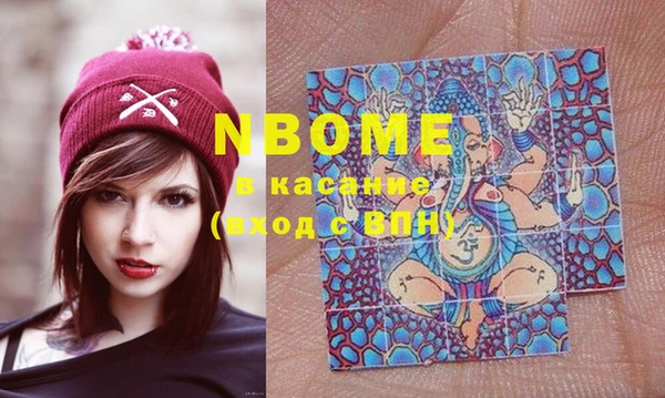спайс Карпинск