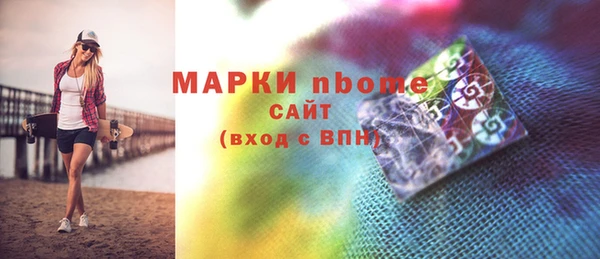ALPHA PVP Касимов