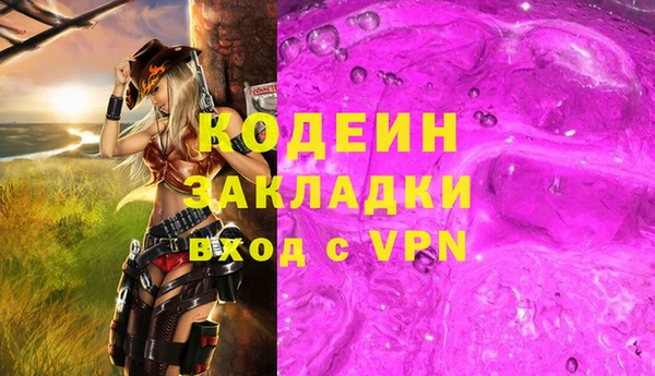 спайс Карпинск