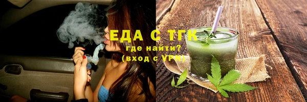 спайс Карпинск
