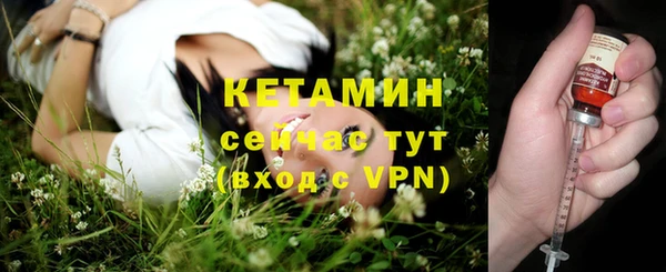 ALPHA PVP Касимов
