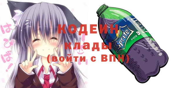 бутик Каменногорск