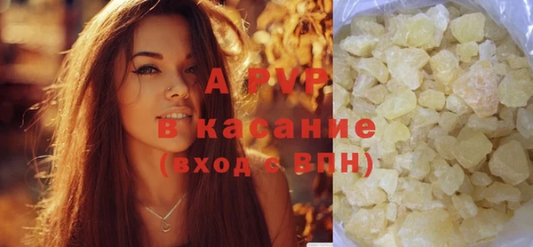 apvp Карталы