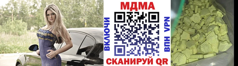 МДМА Molly  Купить  Демидов 