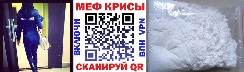 Меф 4 MMC Демидов
