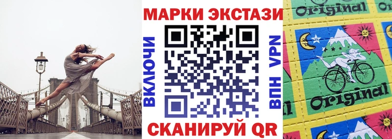 Марки N-bome 1,5мг  Купить закладки  Демидов 