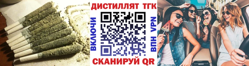 Купить закладки  Демидов  ТГК вейп с тгк 