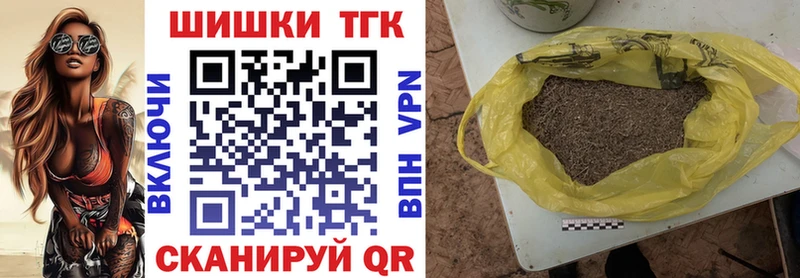 Купить закладки Демидов Бошки марихуана тримм